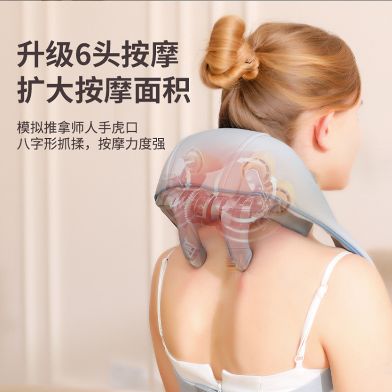 New cross-border trapezius cervical vertebra massager neck massager shoulder neck kneading massage neck protector shawl