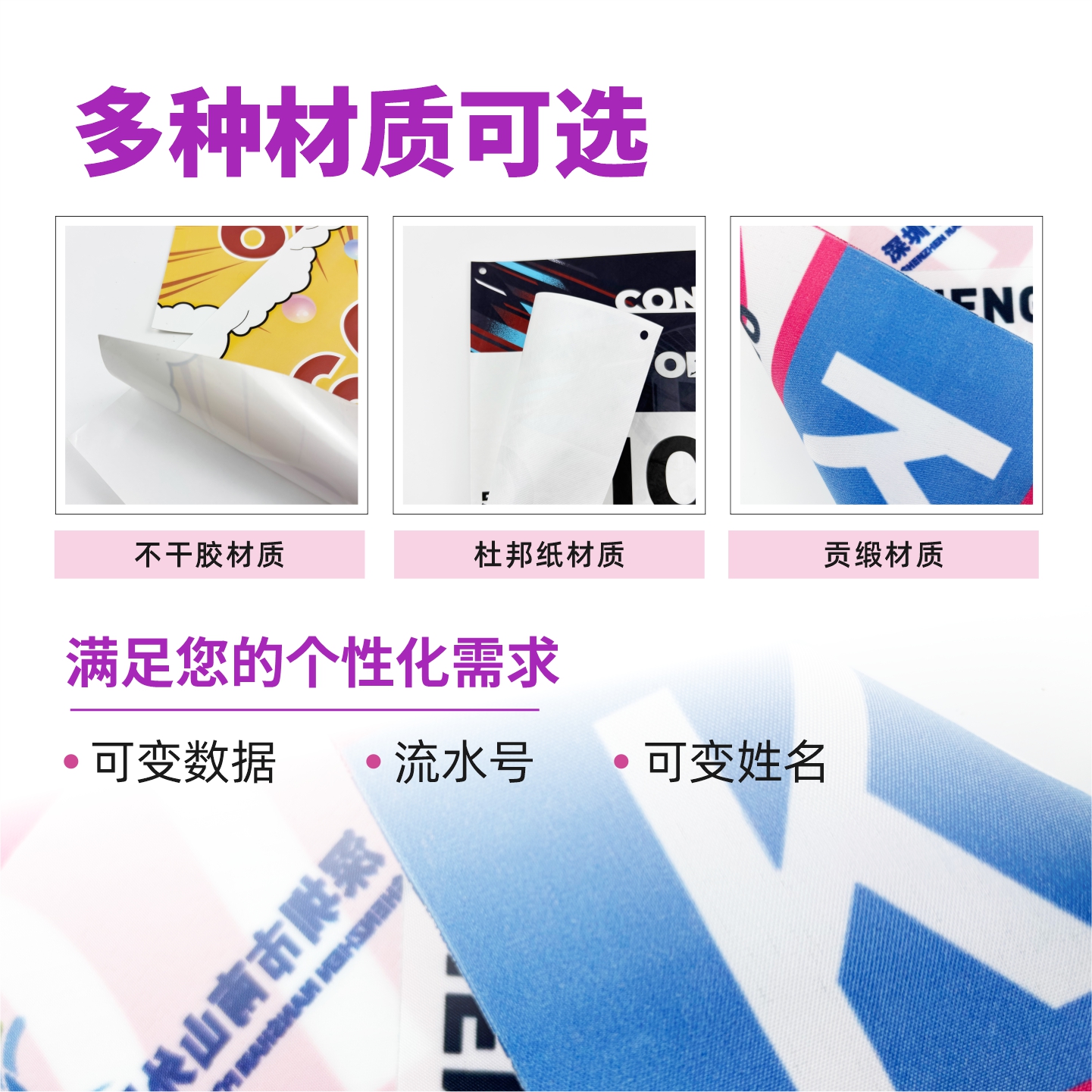 Full-Color Printing Waterproof Track and Field Games Number Cloth Marathon Mobilization Running Family Group Activity Digital Sticker