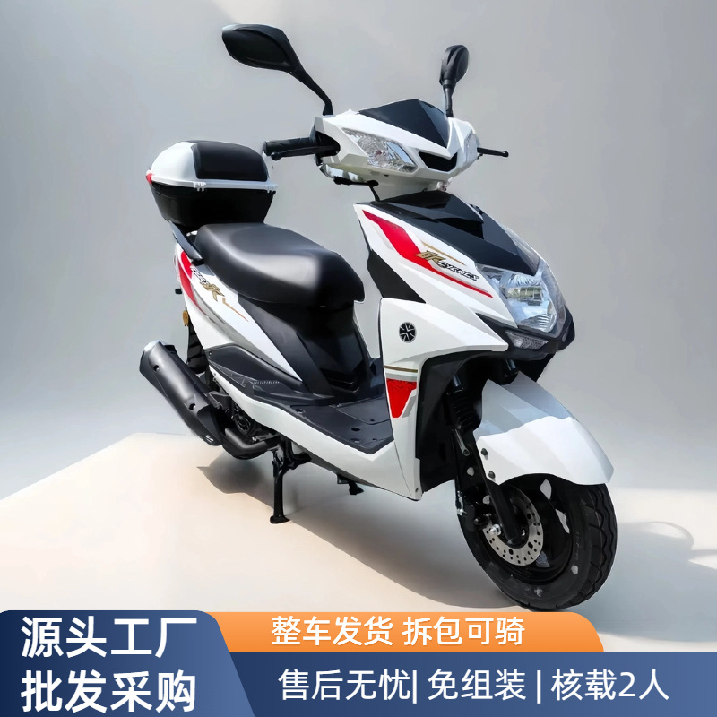 National Iv Electric Bike New 125Cc Scooter Shangling Super Eagle Xunying Motorcycle Fuel Model Can Be Registered