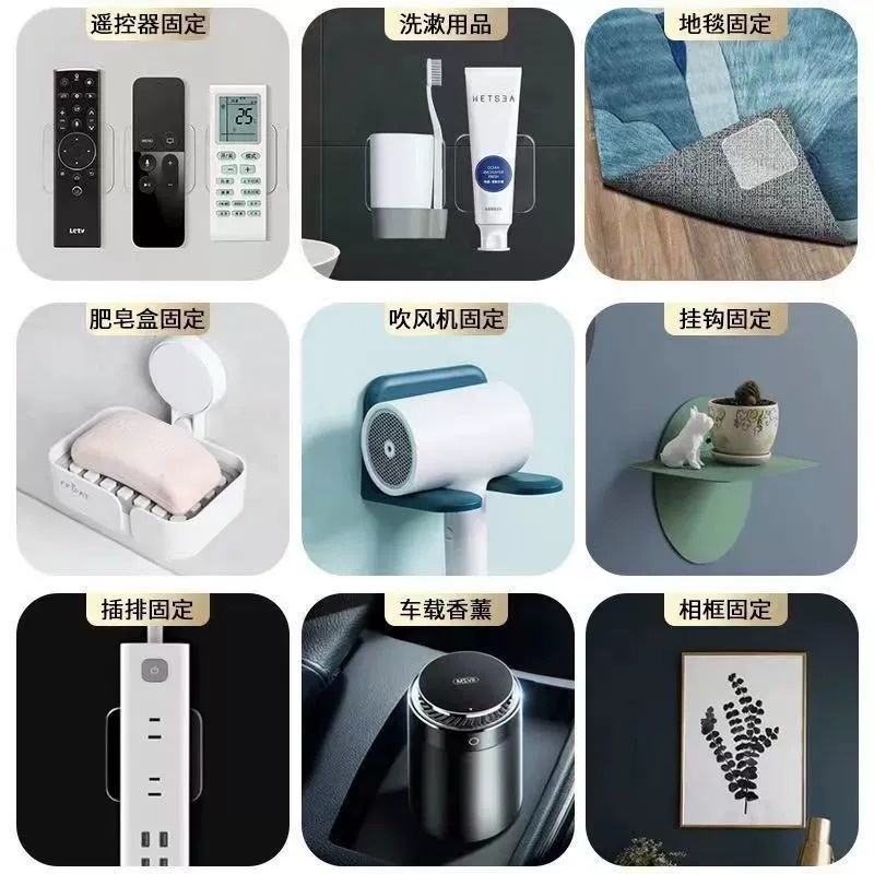 Transparent Double-sided adhesive high viscosity nano double-sided adhesive strong non-marking adhesive patch double-sided adhesive