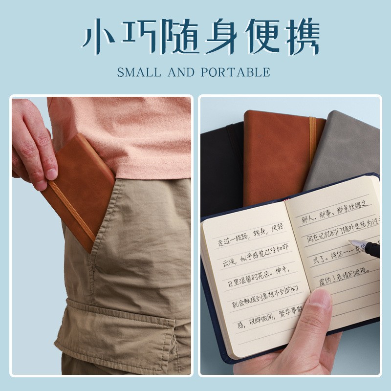Mini notebook a7 small notebook portable notepad with small pocket b5 leather waterproof skin feeling