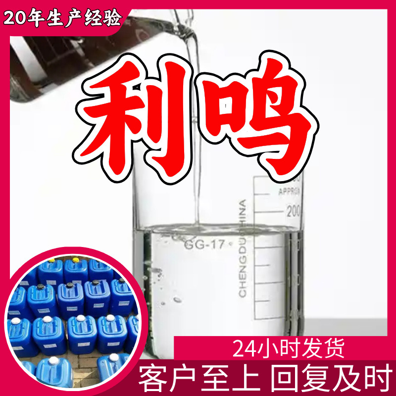 Гексаметилендиамин Прямые поставки Заводская промышленная чистота 99% Сервис Шаньдун Шанхай Чжэцзян Цзянсу