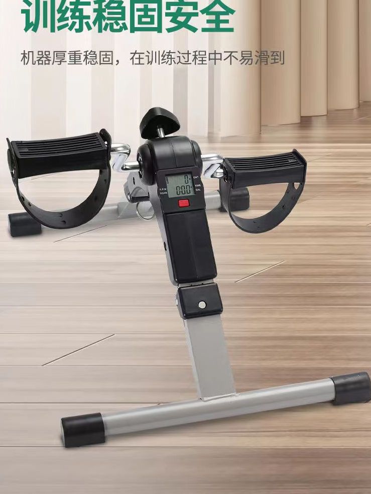 Foldable Mini Exercise Bike Bicycle with Display Simple Elderly Family Arm and Leg Trainer