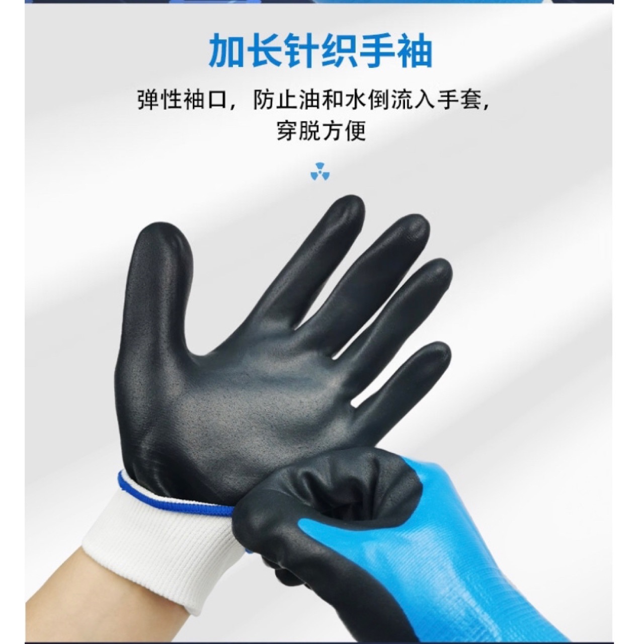 SHOWA Nitrile Palm-coated Gloves Double-layer Rubber-coated Wear-resistant Anti-slip Repair Hand-fitting Protective Gloves 377
