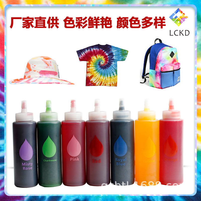 Multi-color separate teaching tie-dyeing DIY material package student manual class drop dye pigment full set cold dye dye