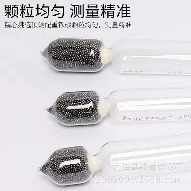 Hydrometer Density Meter 0.6-2.0 Glass Liquid Density Meter Glass Float Meter Diesel Gasoline Light Oil Brine