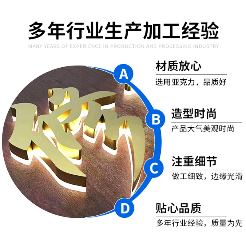 Stainless Steel Backlit Characters, Backlit Acrylic Mini Luminous Characters, Billboard Door Signs, Metal Backlit Characters