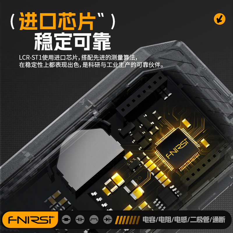 FNIRSI Digital Tweezers Bridge LCR-ST1 Resistance Inductance Capacitive Components Test Patch Clip Multimeter