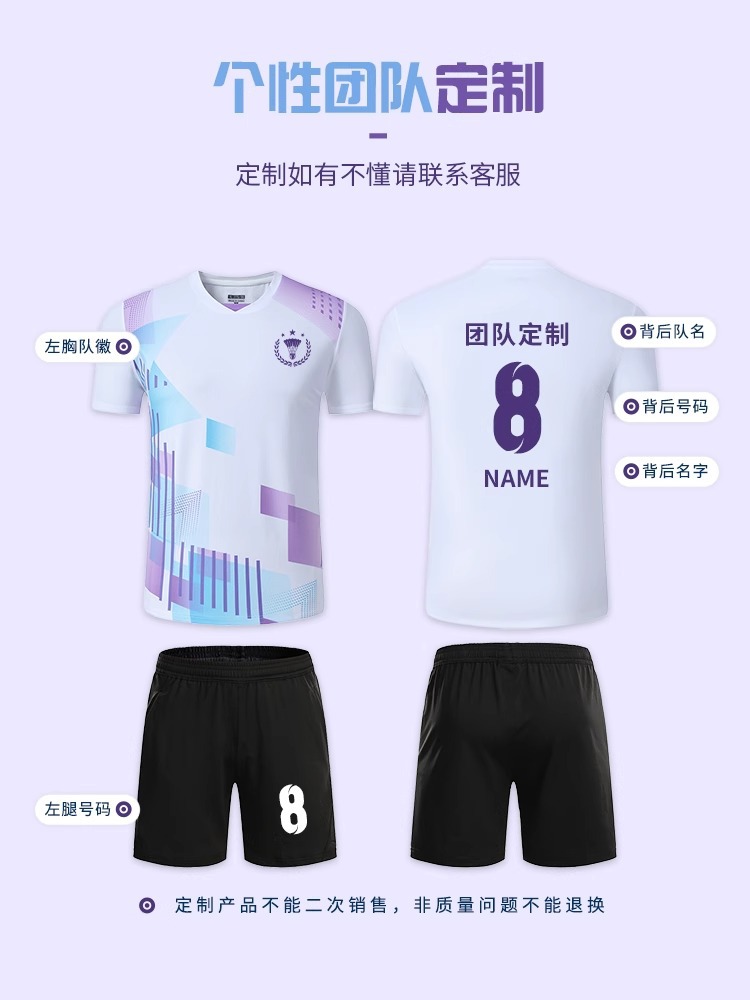 Korean Style Badminton Suit Women's Suit Summer Men's and Women's Quick-Drying Table Tennis Volleyball Tennis Game Training Team Uniform Customization