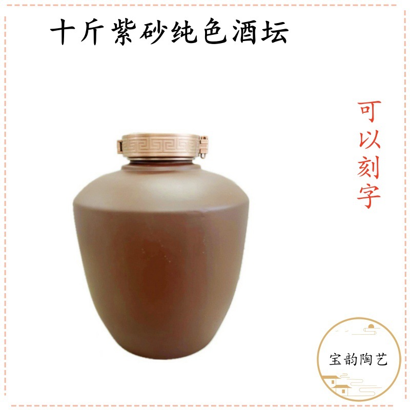 Оптовая продажа керамических винных кувшинов Иксин, 5 кг, матовые первичные цвета, кувшины из фиолетового песка с полимерными крышками, глиняные бутылки для вина