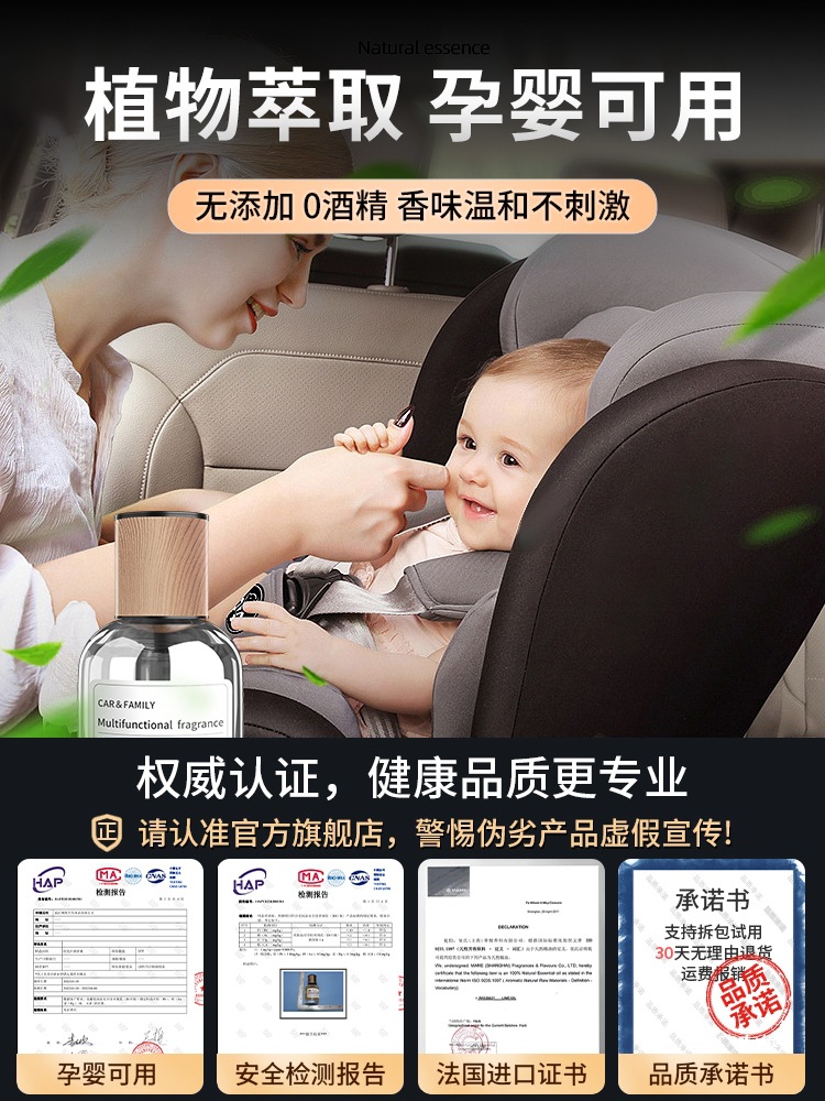 Car Aromatherapy Gardenia Car Perfume Car High-End Fragrance Long-Lasting Fragrance Car Odor Removal 2025 New Style