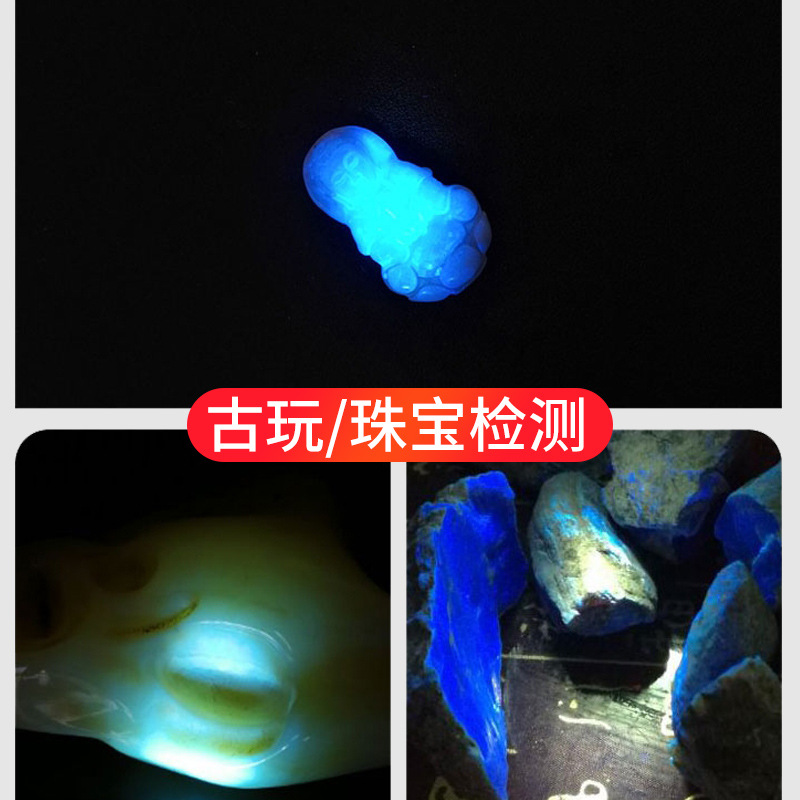 Purple Light Banknote Detector Lamp Uv Mini Flashlight Detection Pen Small Plate Anti-Counterfeiting Chinese Cigarette Detection Lamp