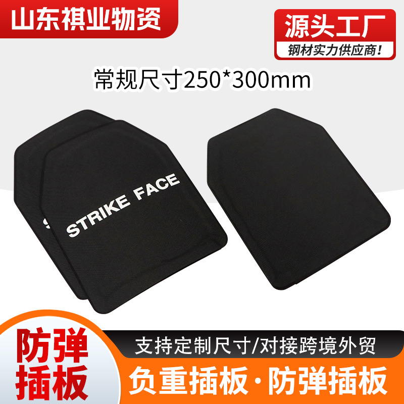 Пластина для вставки NP550 Wisco 6 уровня, 8.2 мм, композитная керамика, карбид кремния, пуленепробиваемая