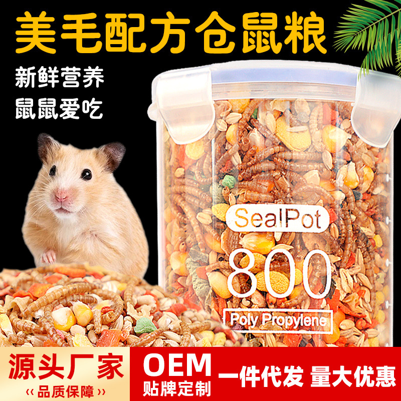 Корм для хомяков, корм для крыс, основные корма, питание для крыс, корм с цветами золотого медведя, лакшери корм для домашних животных