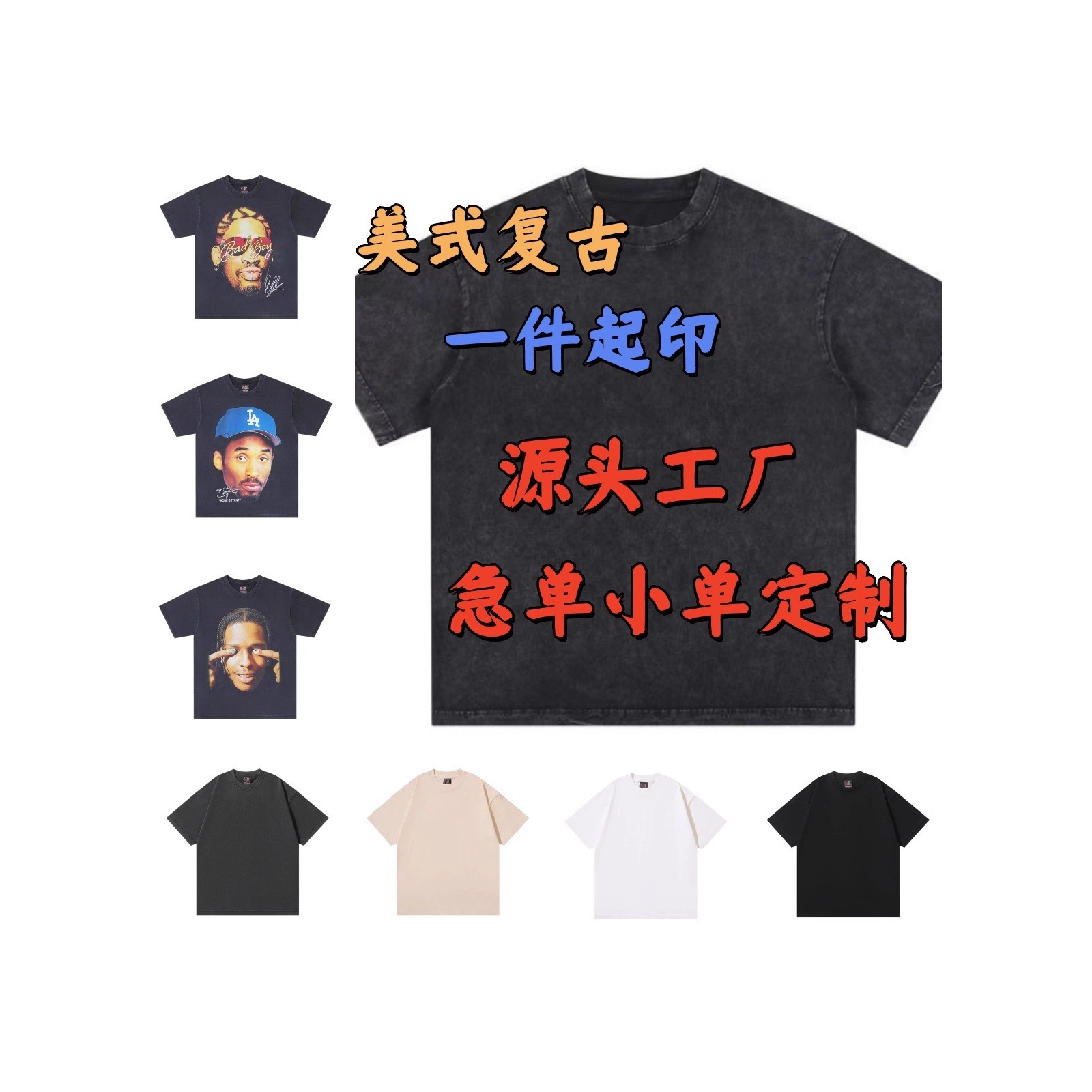 Американская ретро стильная брендовая футболка с принтом, кросс-бордерный, повседневная, короткий рукав, ретро, выстиранная и потертая