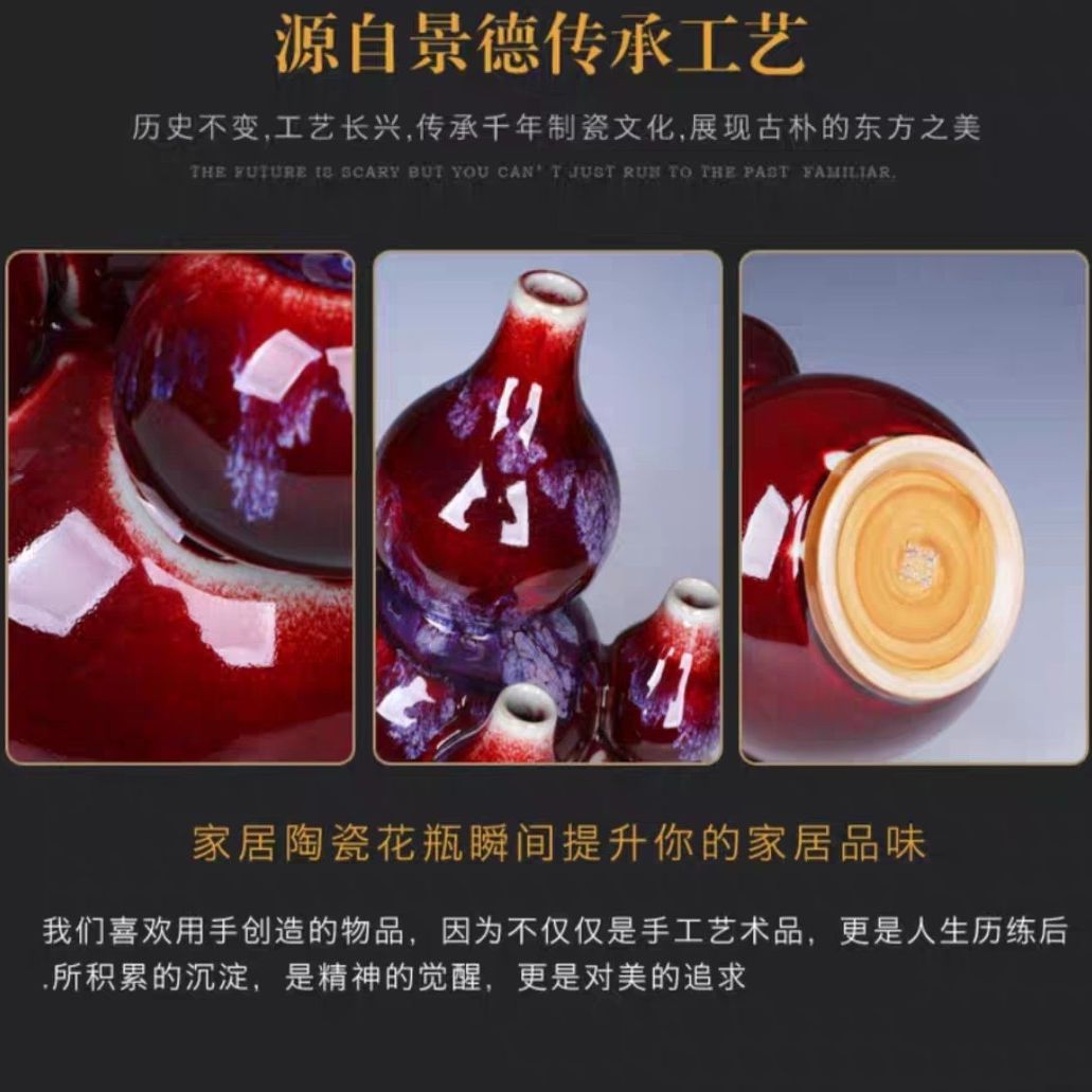 Jingdezhen Ceramics Red Five Blessings Gourd Jun Porcelain Vase Ornament Open Living Room Home Crafts Large Size