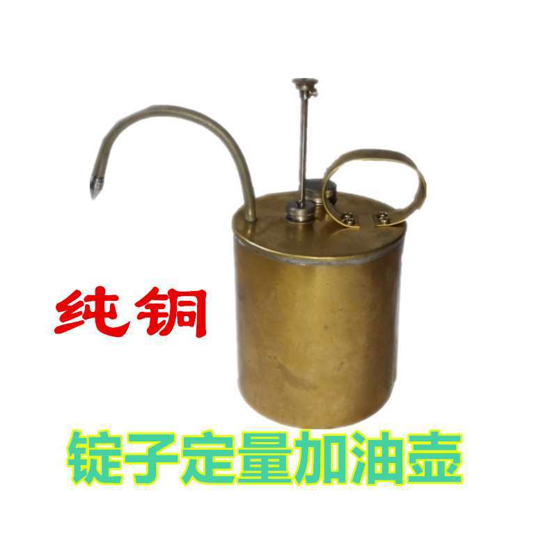 Машина для скручивания, машина для прядения, аксессуары для хлопкового прядильного завода, масляный горшок для шпинделя, медная ручная машина для пополнения масла, масляный пресс