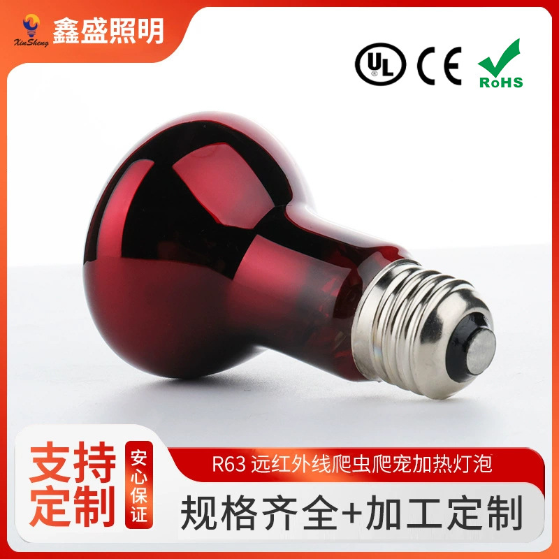 Инфракрасная лампа для рептилий R63 50W/60W/75W/100W