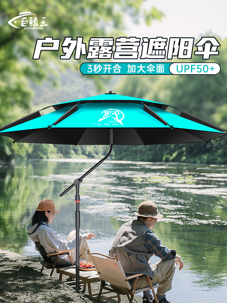 Fishing Umbrella 2025 New Sunshade Umbrella Outdoor Camping Umbrella Portable Black Rubber Sun Protection Anti-Rainstorm Cane Umbrella