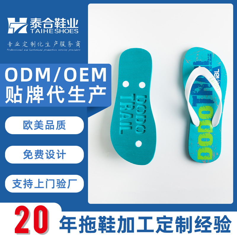 Кросс-бордерные EVA шлепанцы с индивидуальным логотипом, нескользящие, модные вырезанные пляжные тапочки, экспортируемые в Японию