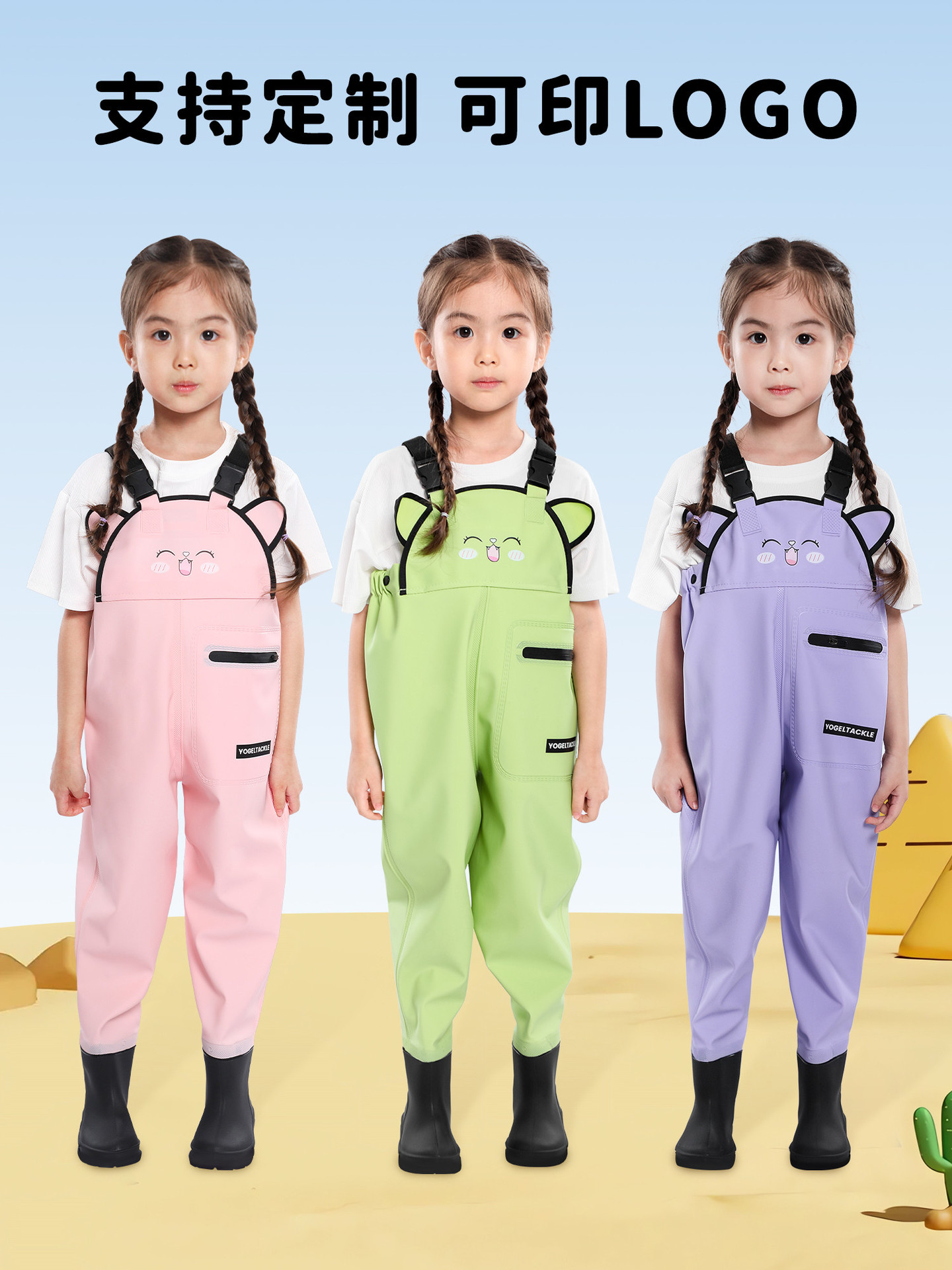 Children's water pants PVC leather pants one-piece full-body water pants fishing clothes sea-driven waterproof clothes children's water-playing wading clothes