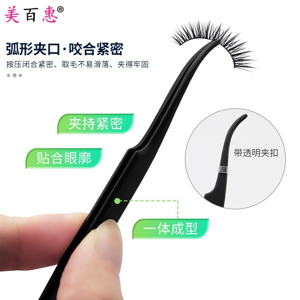 False Eyelash Assistant Stainless Steel Eyelash Grafting Tweezers Safety Round Head Eyelid Clip Beauty Tool