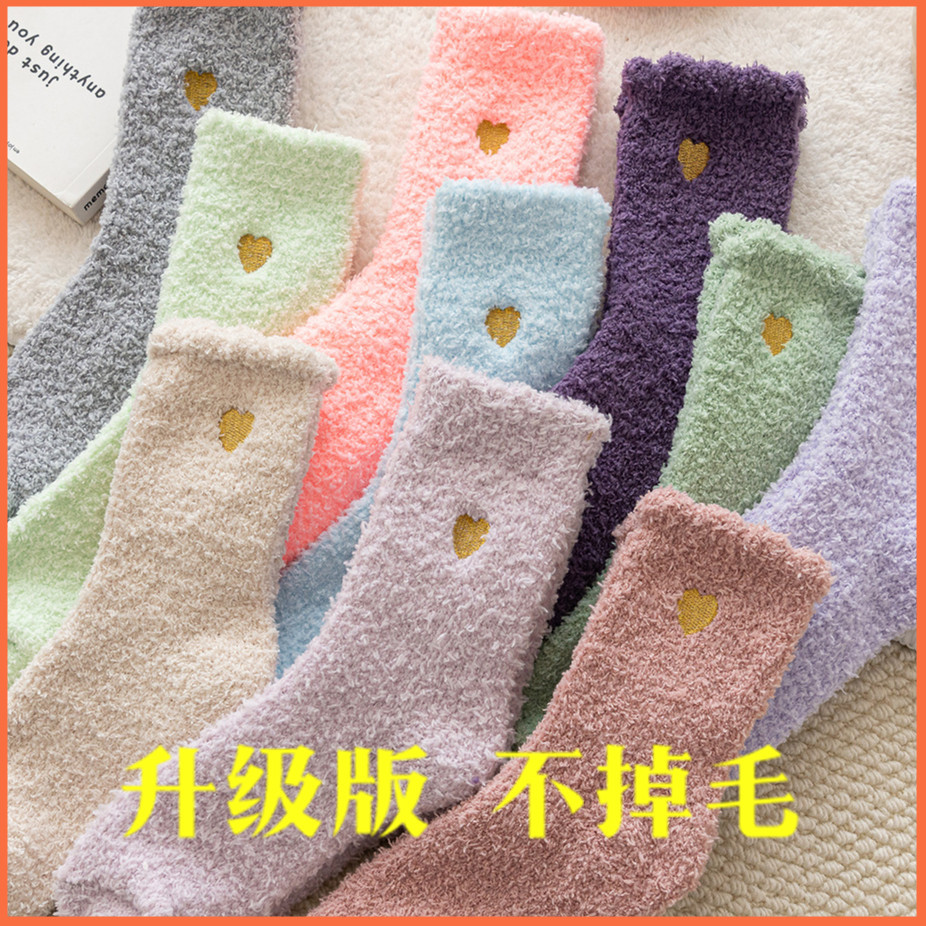 Amazon Style 48g Thick Coral Fleece Women's Socks Maternity Socks Embroidered Heart Non-Shedding Half Fleece Sleep Socks