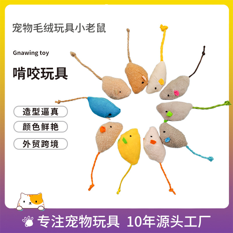 Оптовые игрушки для кошек из сизаля, мячик и палочка для дразнения, игрушка для чистки зубов для котят