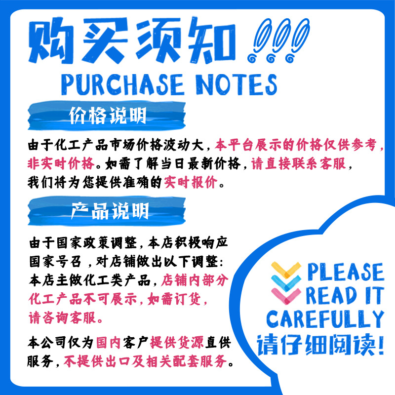 Malan Baking Soda Food Additive Baked Food Leavening Agent Cleaning and Decontamination Sodium Bicarbonate Baking Soda