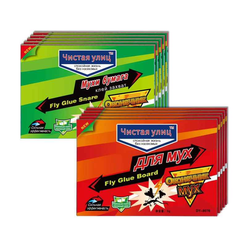 Foreign Trade Sticky Fly Board Fly Stickers Strong Sticky Fly Stickers to Trap and Kill Flies to Catch Flies Stickers Fly Glue Strong Sticky Fly Board
