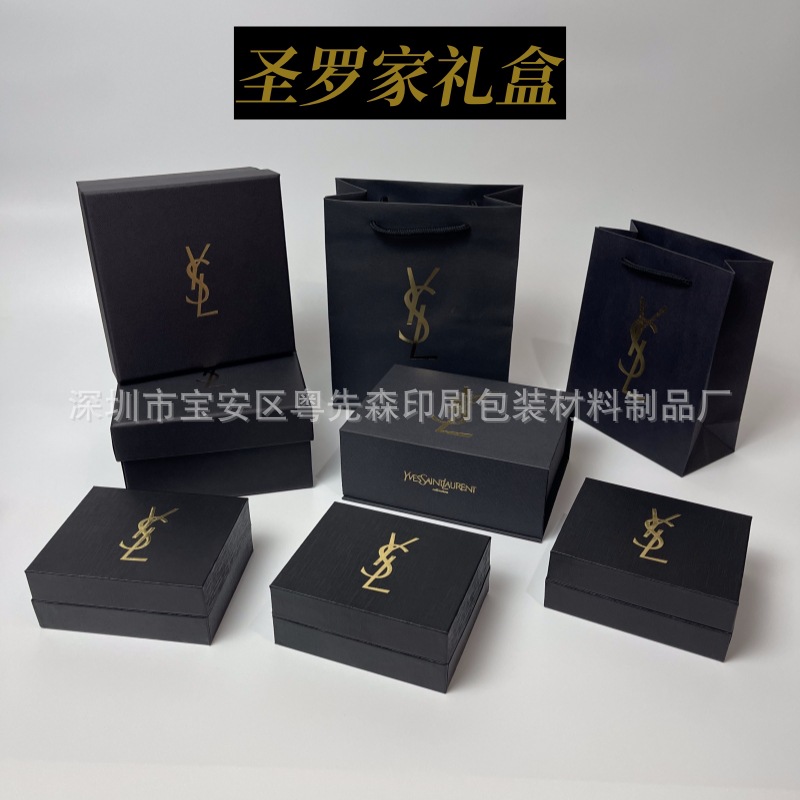 Упаковочная коробка Big Brand YS маленькая золотая полоска коробка для помады коробка для подарков парфюма пустая коробка сумка для подарков в наличии