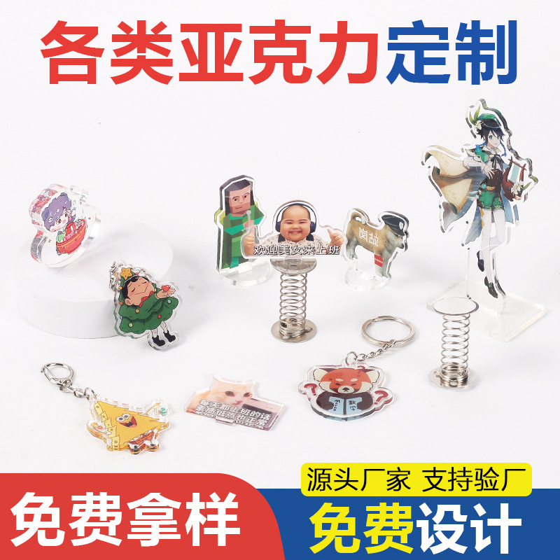 Прозрачный акриловый брелок с мультяшным дизайном, милый, для путешествий, магнит на холодильник, кастомизация