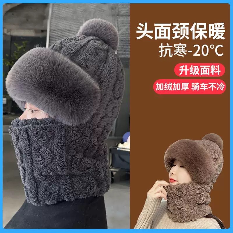 Pullover hat scarf women's 2024 new winter all-match electric bike cycling warm artifact windproof neck
