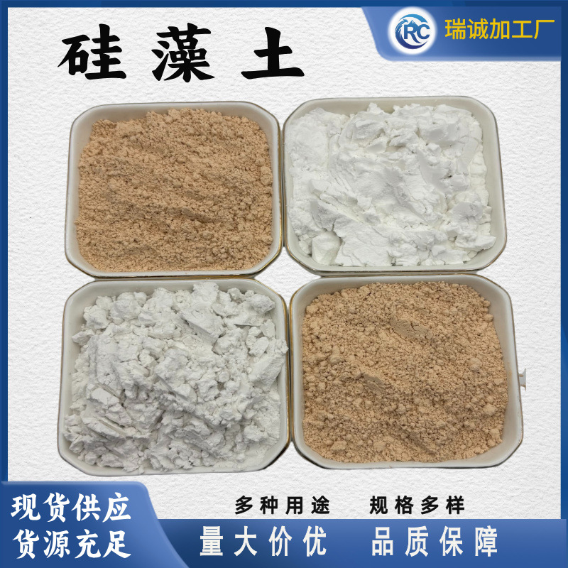 Производители диатомита, фильтрующий адсорбент, порошок для очистки воды, агрокомпозитные покрытия
