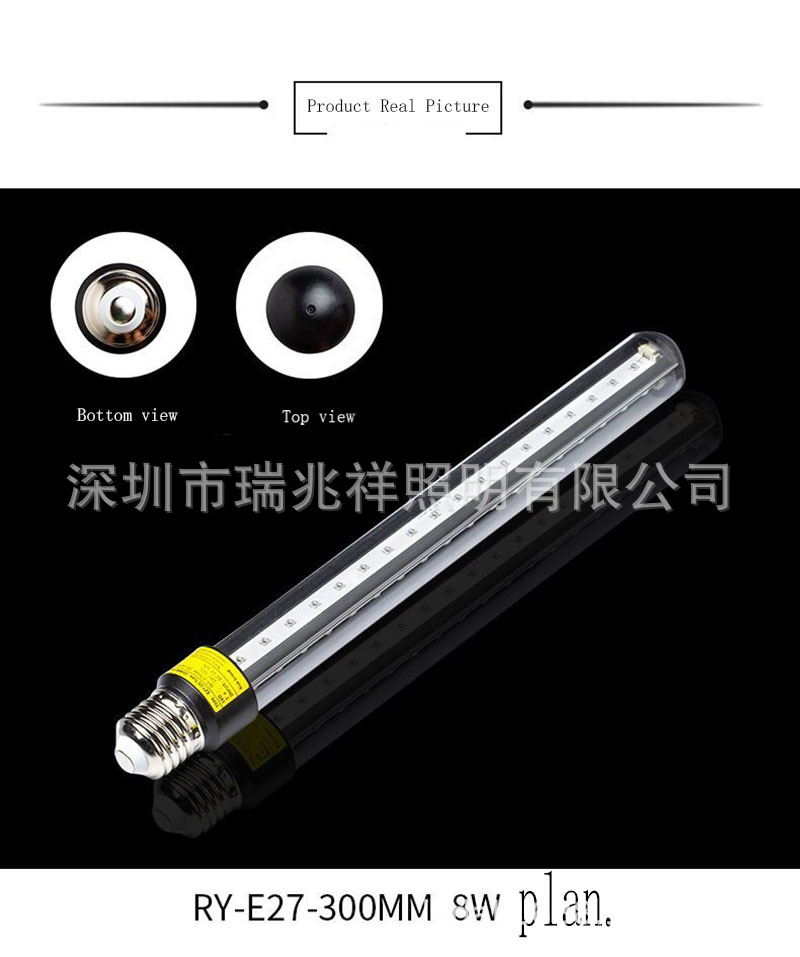 LED12V4W6W8W insect trap lamp tube solar E27 screw mouth mosquito trap lamp light source outdoor insecticide lamp