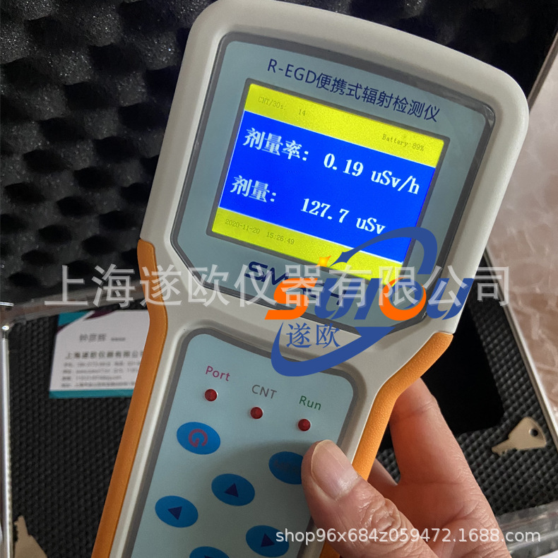 R-EGD portable radiation detector X-gamma ray nuclear radiation detector radiation dose rate meter