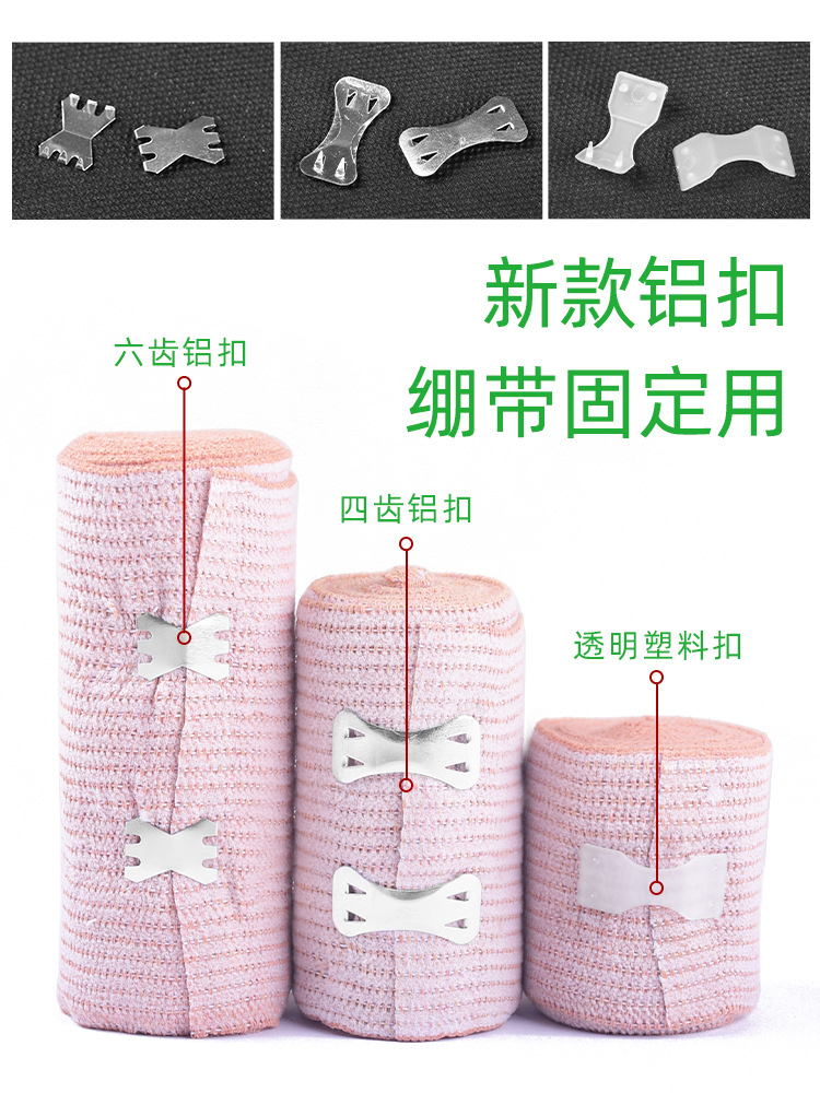 Bandage Buckle Bandage Aluminum Buckle Rubber Elastic Buckle Sports Bandage Adhesive Buckle Pull Small Aluminum Buckle Bandage Adhesive Buckle
