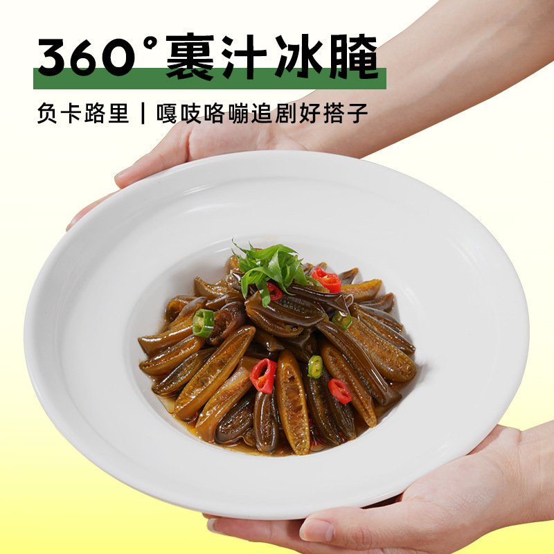 Yuan Fang Refreshing Sea Pine Mushroom and Seaweed Salad Ready-To-Eat Cold Seaweed Shreds Non-Dried Goods Commercial Snacks Wholesale