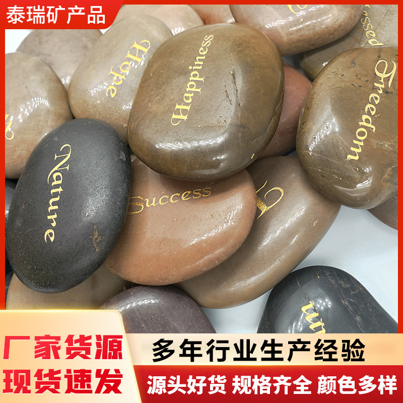Cross-border DIY Engraving Stone Pebbles Rain Flower Stone Original Stone Carving Flat Stone Thanksgiving Stone Scenic Spot Souvenirs