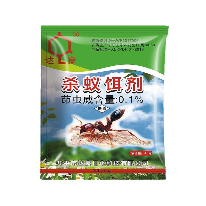 Dachau 40g Ant Bait for Eliminating Fire Ants in the Wild, Household Red Ant Medicine for Complete Eradication, Free Shipping