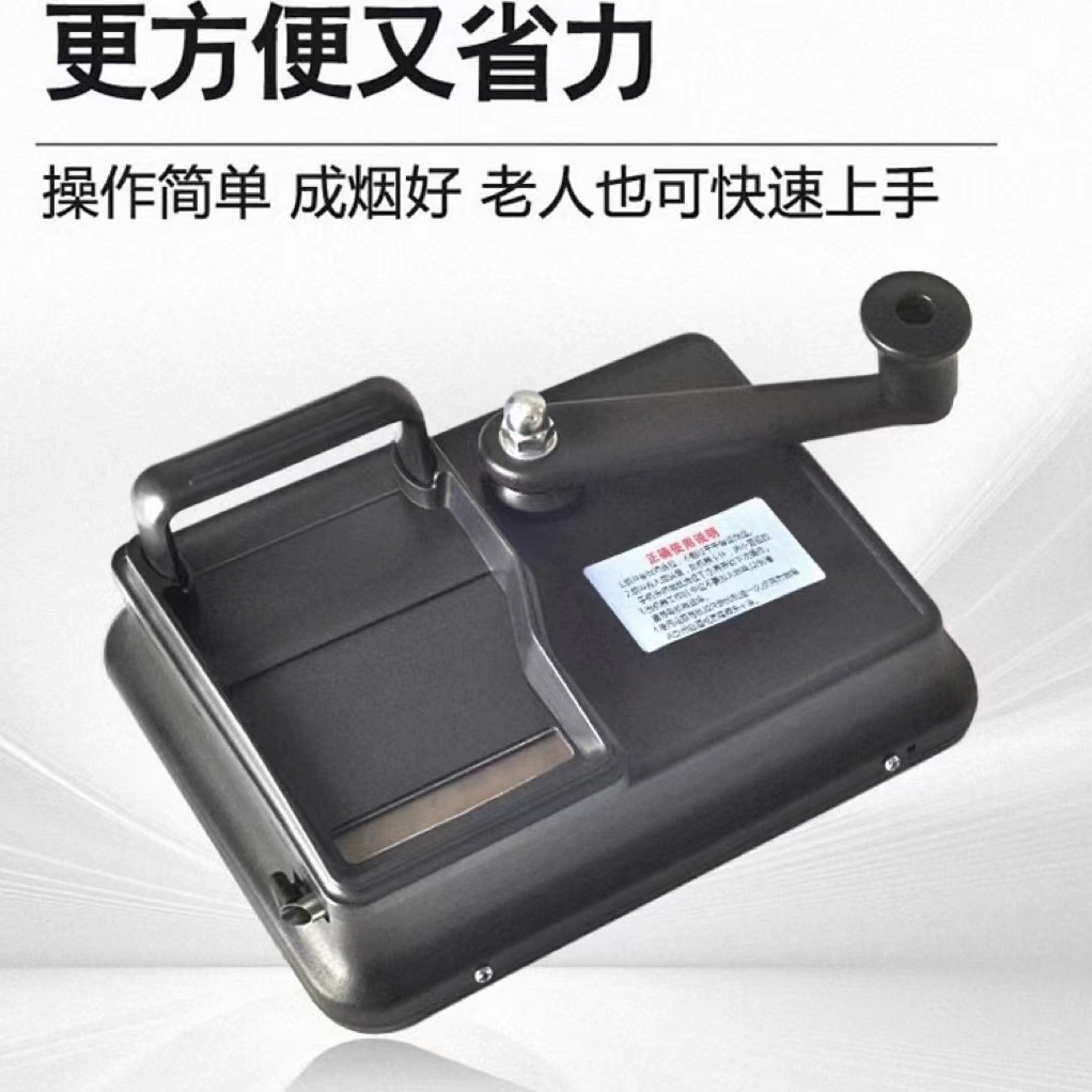 In-Stock Household Manual Cigarette Rolling Machine 6.5 8.0mm Manual Cigarette Maker Hand-Crank Cigarette Rolling Device