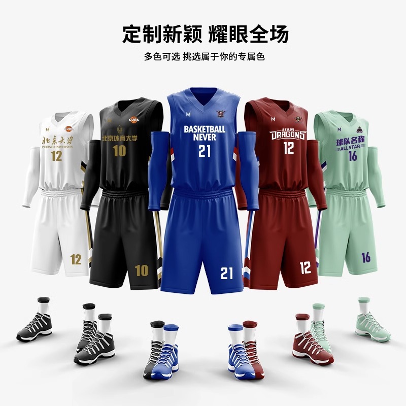 New summer adult men's and women's group purchase sports competition Jersey training quick-drying factory custom suit basketball uniform
