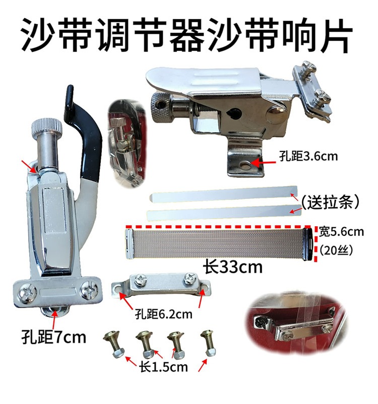 Аксессуары для барабанного набора, джазовый барабан, регулятор натяжения, щелчок для малого барабана