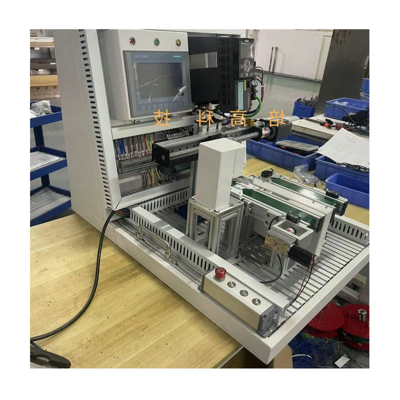 Peigao Technology Intelligent Manufacturing Digital Yusheng Training Kit Automatic Production Line Hardware System Manufacturer Supply