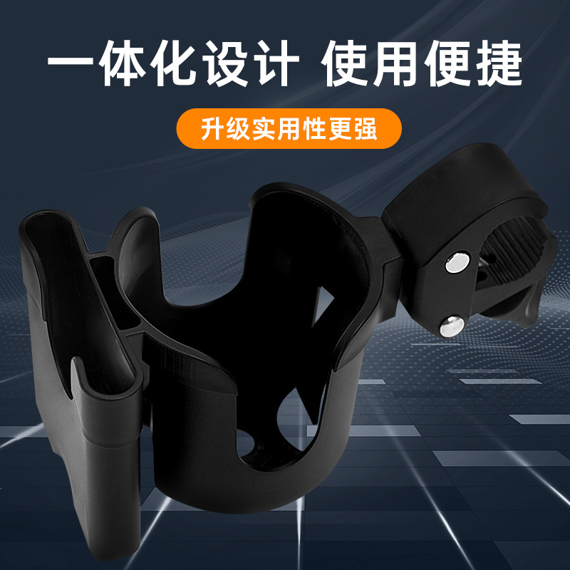 Baby Stroller Two-In-One Mobile Phone Bottle Holder Bicycle Quick Release Water Bottle Holder Water Cup Holder Cup Holder Kidsren's Car Accessories