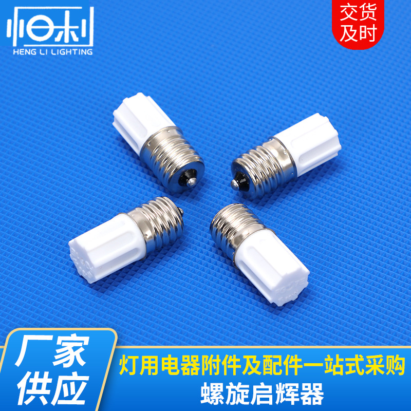 Spiral starter manufacturers supply 110V 220V starter with complete specifications