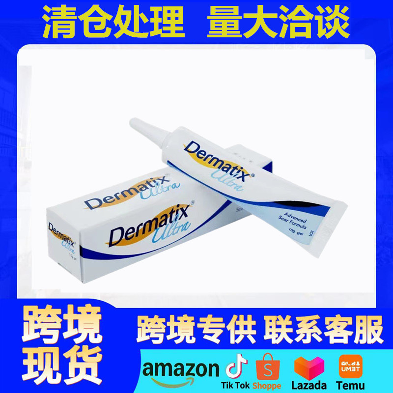 Крем для удаления шрамов Dermatix с силиконовым гелем 15г