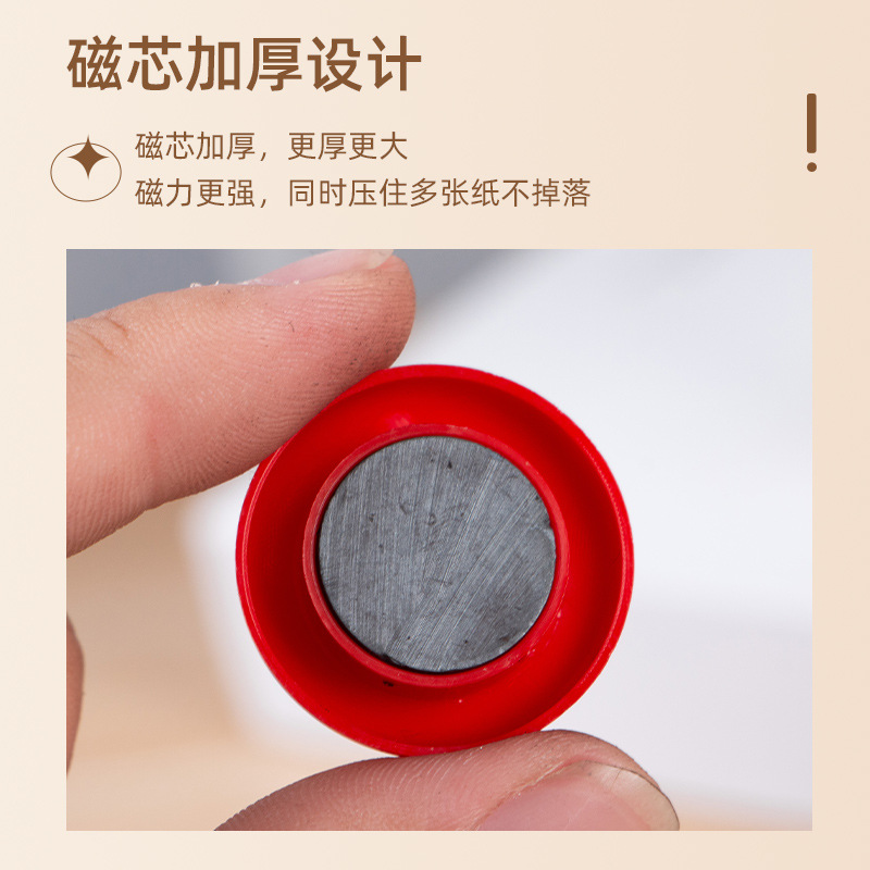 Round Colorful Magnetic Buckle Whiteboard Magnetic Beads Blackboard Magnetic Buckle Magnet Magnet Particle Strong Magnetic Nail Teaching Office Mixed Color