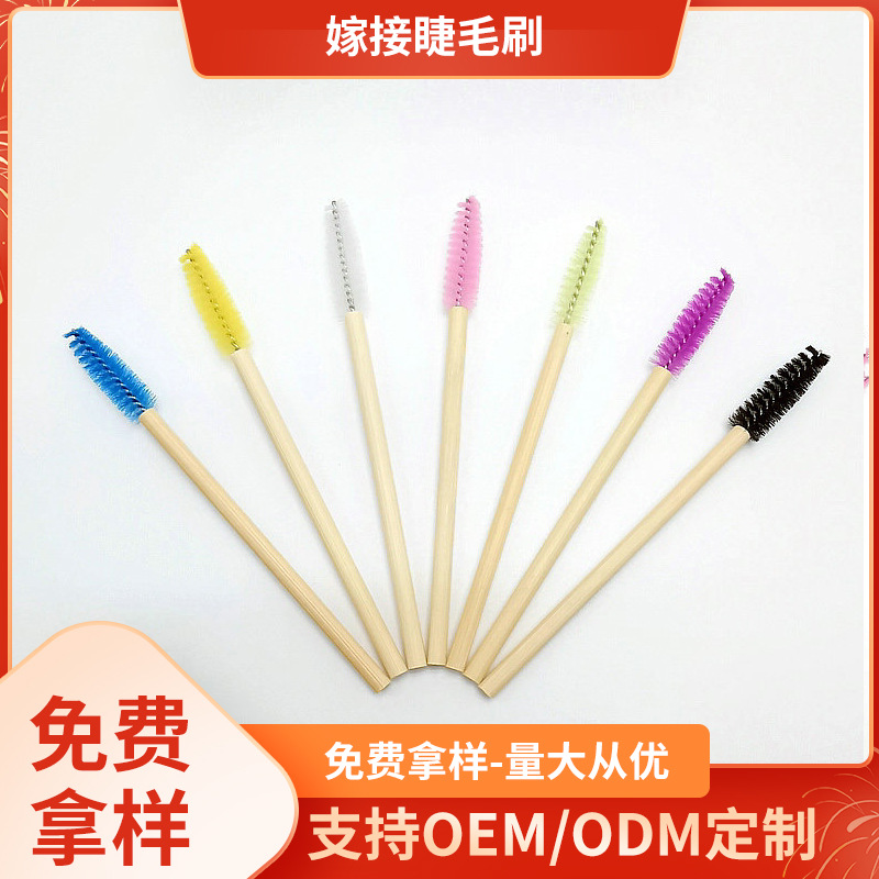 Щетка для наращивания ресниц, одноразовая, спиральная, маленькая щетка для нижних ресниц, инструмент для бровей