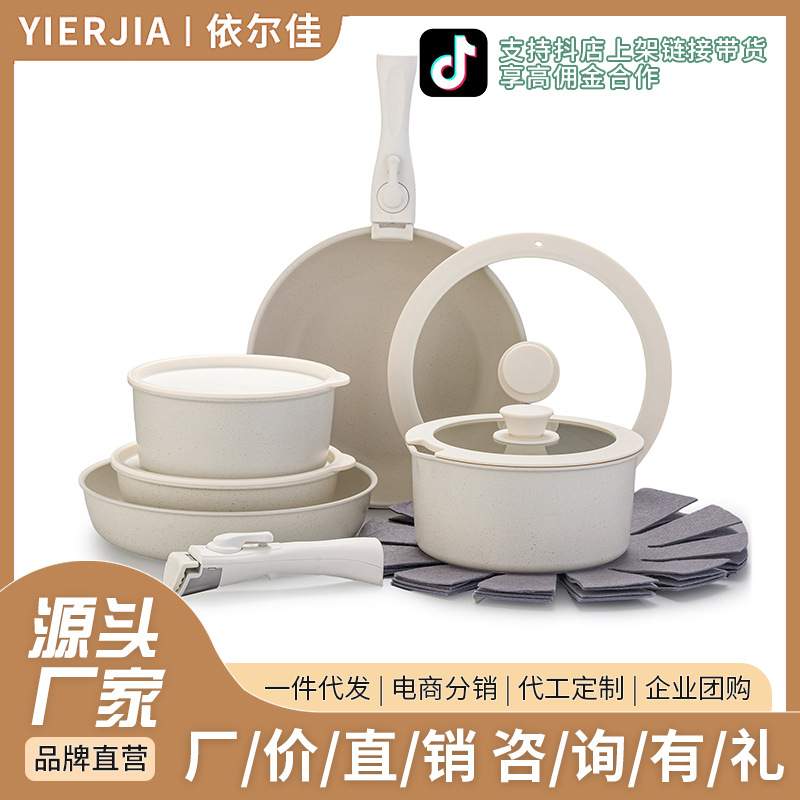 Кросс-бордный съемный набор, антипригарная сковорода, полный набор кастрюль из камня Майфан, 15 предметов